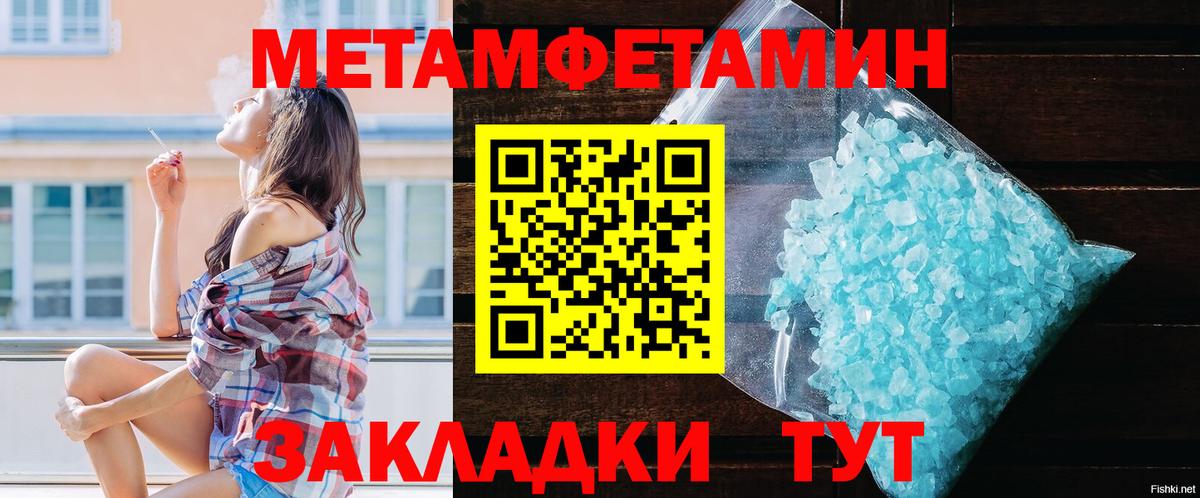 АМФ 97%  Amphetamine  АМФЕТАМИН  Вход с VPN  Мичуринск 