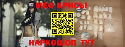 метамфетамин Волжск