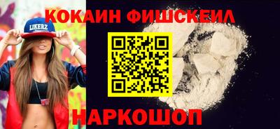 метамфетамин Волжск
