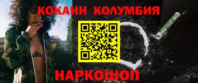 дистиллят марихуана Волгодонск