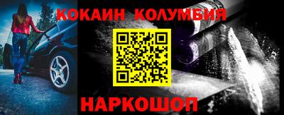дистиллят марихуана Волгодонск