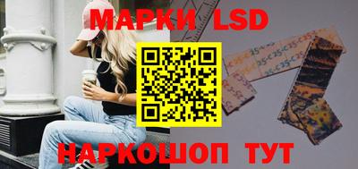 ГАЛЛЮЦИНОГЕННЫЕ ГРИБЫ Волжский
