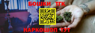 метамфетамин Волжск