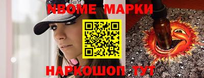 ГАЛЛЮЦИНОГЕННЫЕ ГРИБЫ Волжский