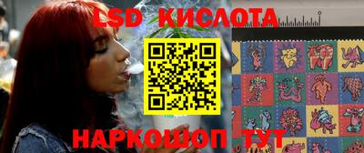 ГАЛЛЮЦИНОГЕННЫЕ ГРИБЫ Волжский