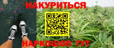 метамфетамин Волжск