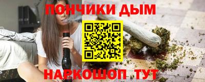 дистиллят марихуана Волгодонск