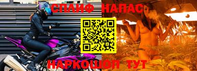 метамфетамин Волжск