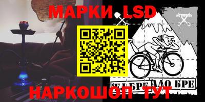 ГАЛЛЮЦИНОГЕННЫЕ ГРИБЫ Волжский