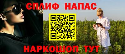 метамфетамин Волжск