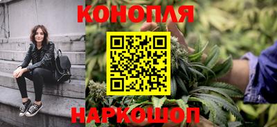 дистиллят марихуана Волгодонск