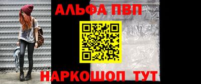 ГАЛЛЮЦИНОГЕННЫЕ ГРИБЫ Волжский