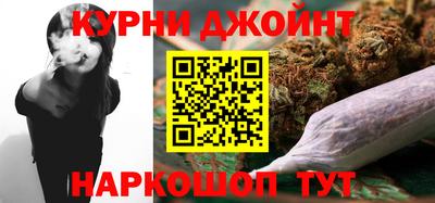 метамфетамин Волжск