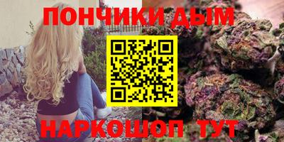 дистиллят марихуана Волгодонск