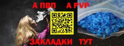 метамфетамин Волжск