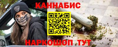 метамфетамин Волжск