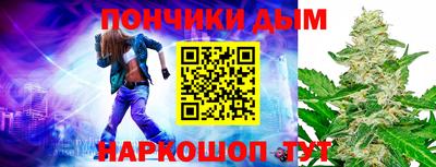 метамфетамин Волжск