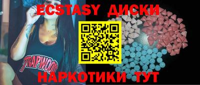 метамфетамин Волжск