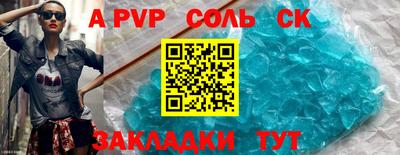 метамфетамин Волжск