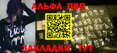 метамфетамин Волжск