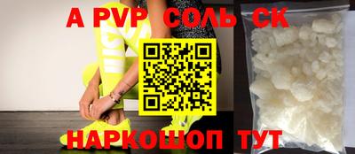 дистиллят марихуана Волгодонск