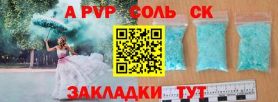 ГАЛЛЮЦИНОГЕННЫЕ ГРИБЫ Волжский