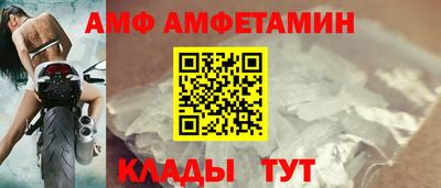 метамфетамин Волжск