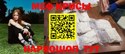 метамфетамин Волжск