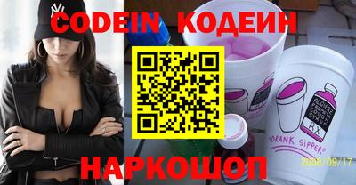 метамфетамин Волжск