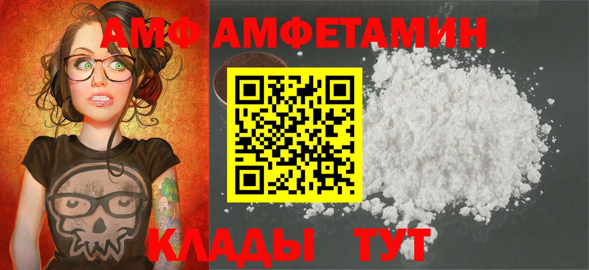 Первитин витя  Вход с VPN  Мичуринск 
