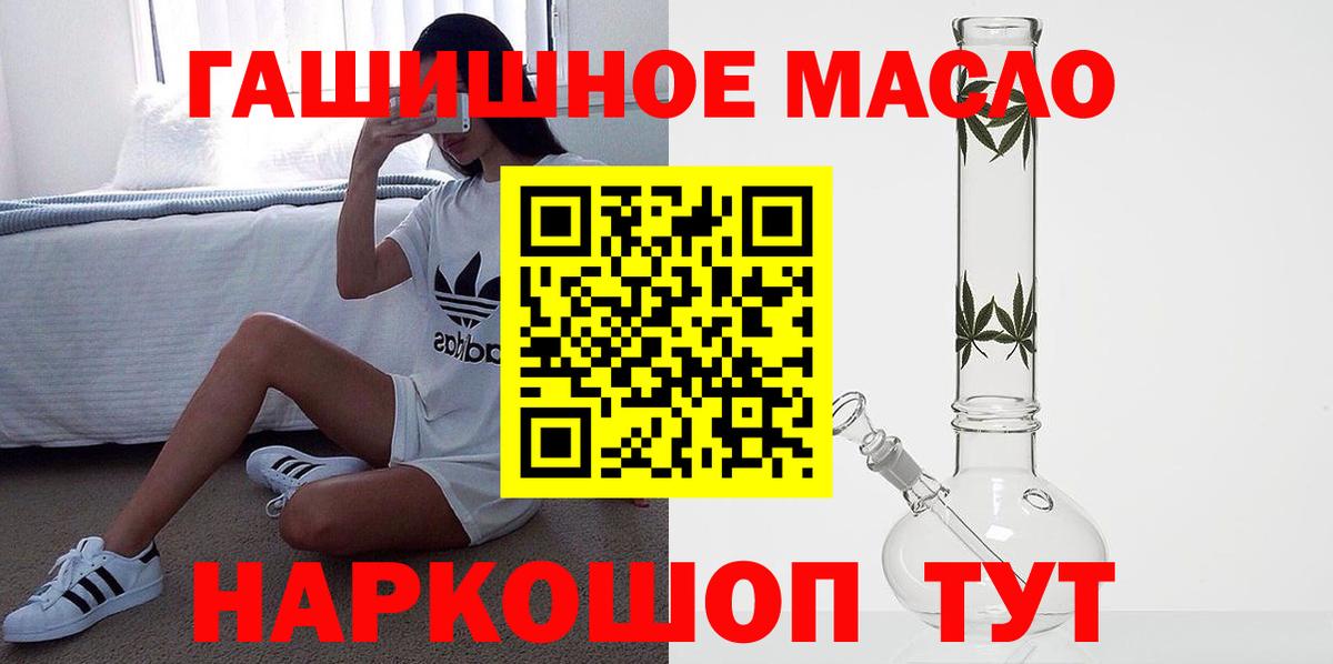 ТГК Wax Мичуринск