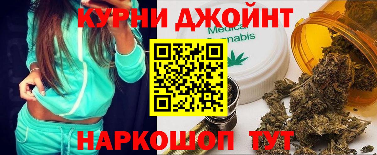 Бошки Шишки OG Kush Мичуринск